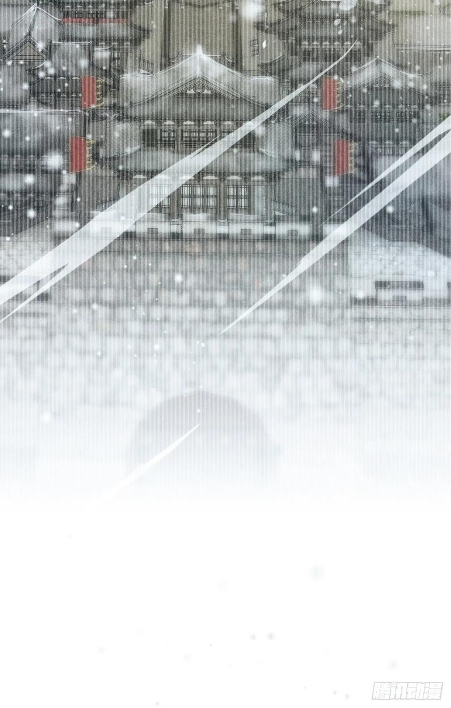 大国师（但求一死大国师） - 45.万悔又何如 - 第26张图