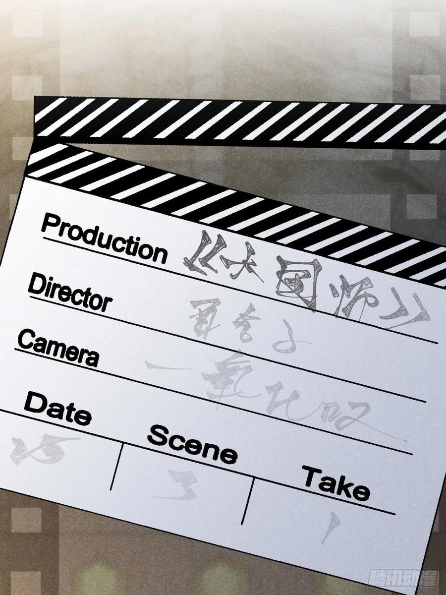 大国师（但求一死大国师） - 45.万悔又何如 - 第33张图