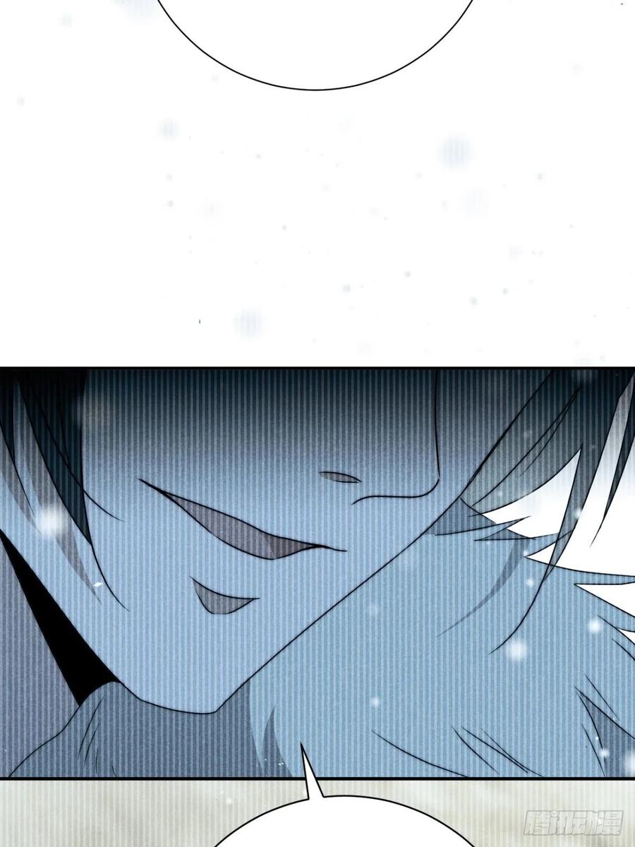 大国师（但求一死大国师） - 45.万悔又何如 - 第12张图