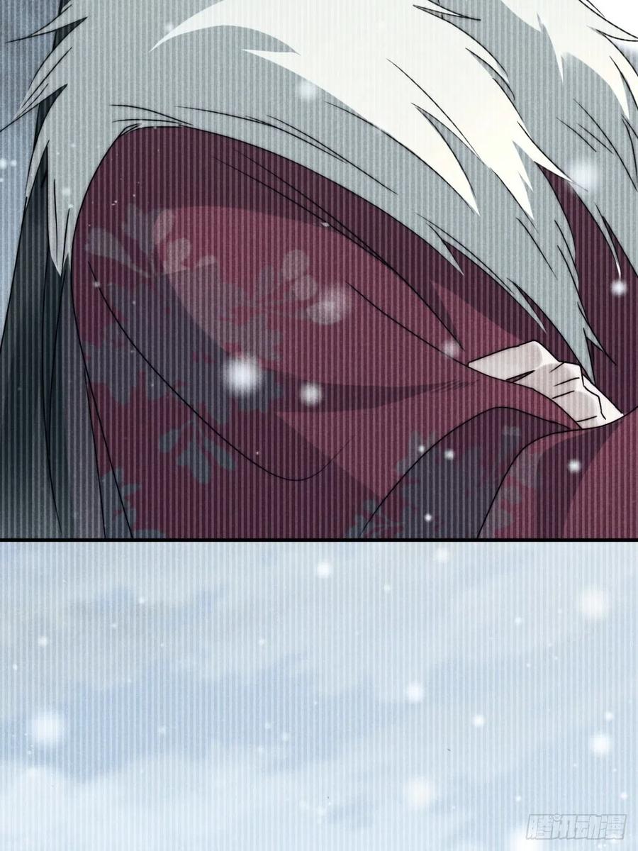 大国师（但求一死大国师） - 45.万悔又何如 - 第24张图