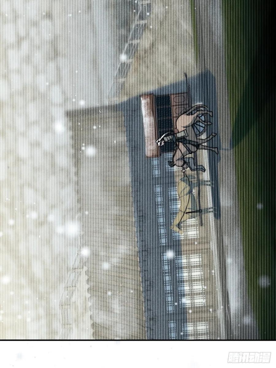 大国师（但求一死大国师） - 45.万悔又何如 - 第18张图