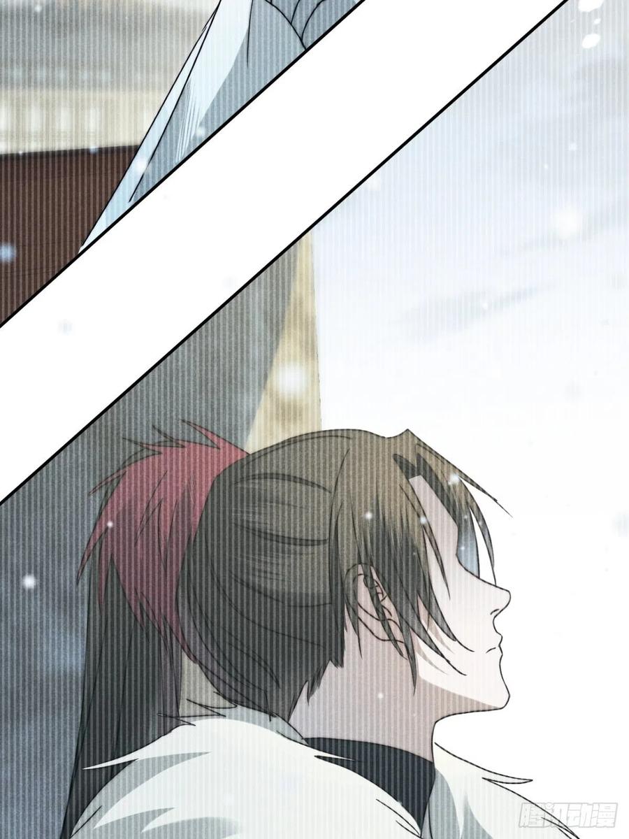 大国师（但求一死大国师） - 45.万悔又何如 - 第23张图