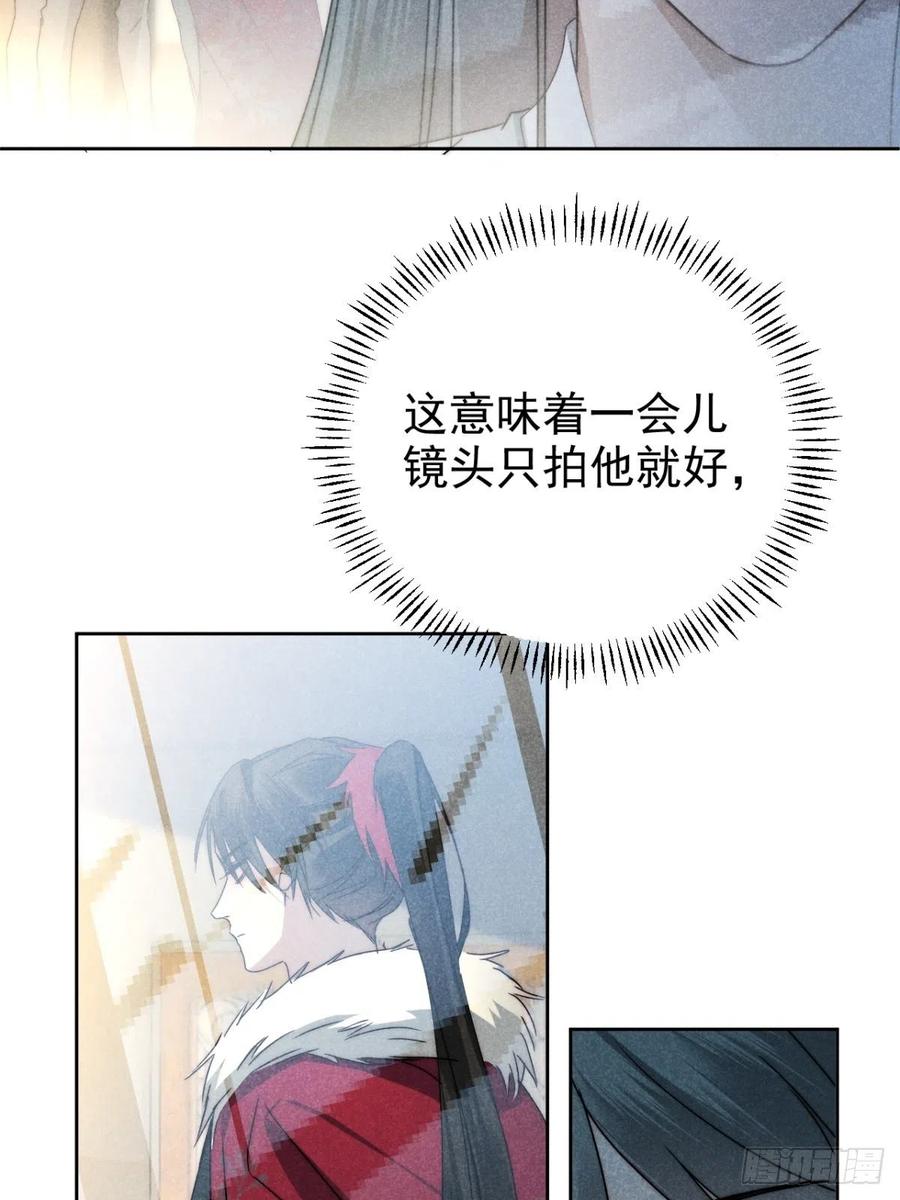 大国师（但求一死大国师） - 45.万悔又何如 - 第29张图