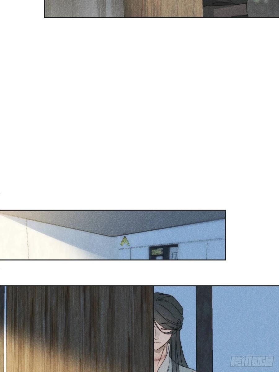 大国师（但求一死大国师） - 46.何当西窗烛 - 第14张图