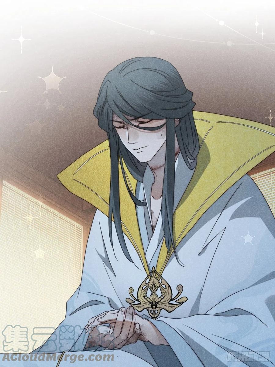 大国师（但求一死大国师） - 46.何当西窗烛 - 第11张图