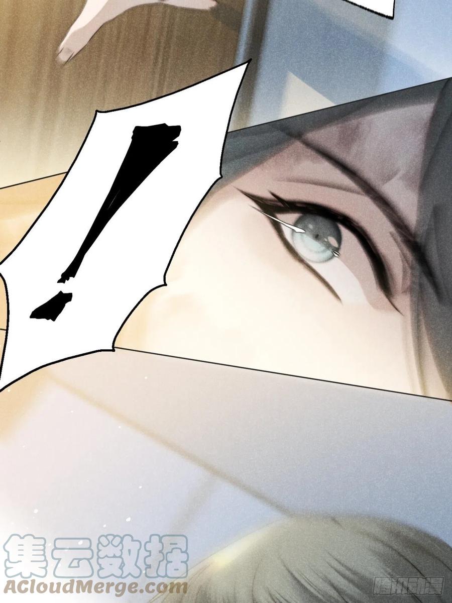 大国师（但求一死大国师） - 46.何当西窗烛 - 第19张图