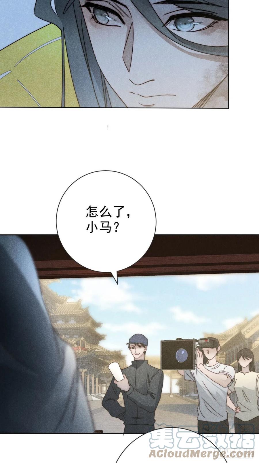 大国师（但求一死大国师） - 46.何当西窗烛 - 第3张图