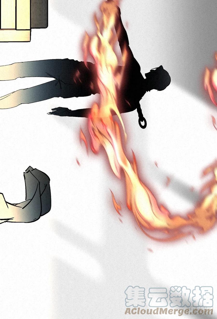 大国师（但求一死大国师） - 3.同生亦共死 - 第17张图