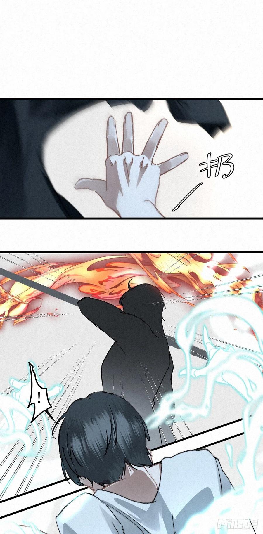 大国师（但求一死大国师） - 3.同生亦共死 - 第14张图