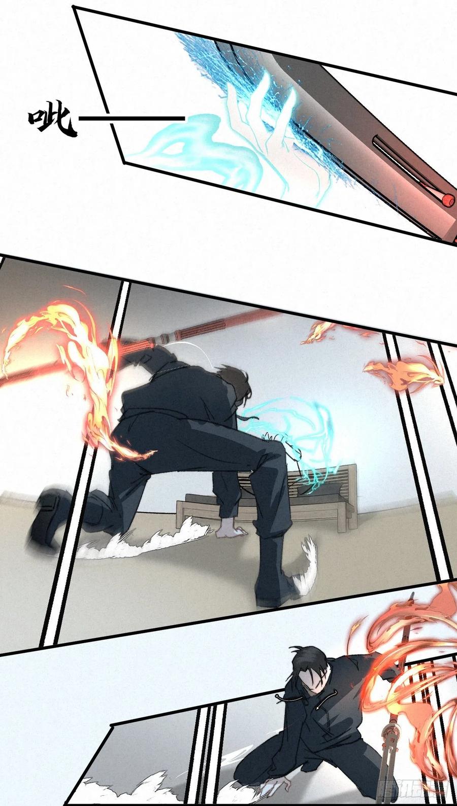 大国师（但求一死大国师） - 3.同生亦共死 - 第10张图