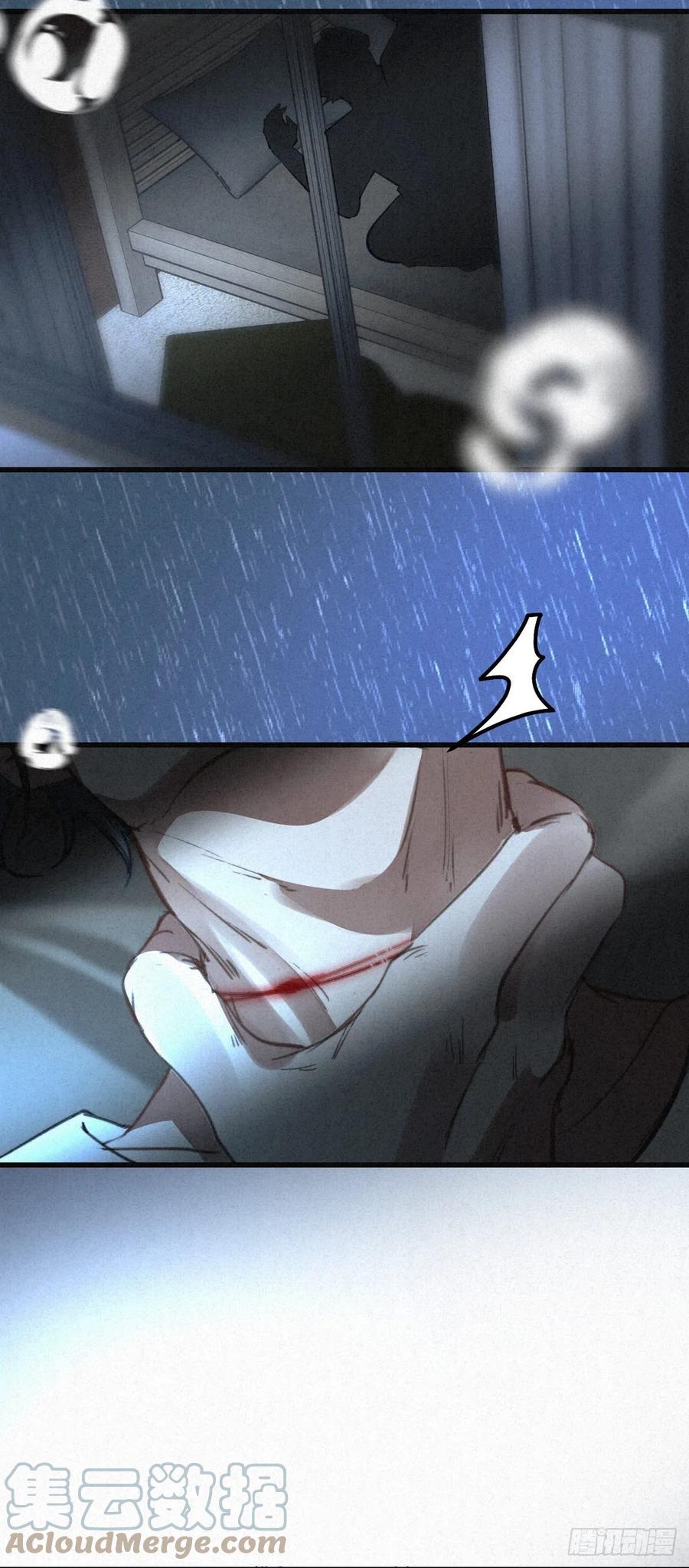 大国师（但求一死大国师） - 3.同生亦共死 - 第3张图