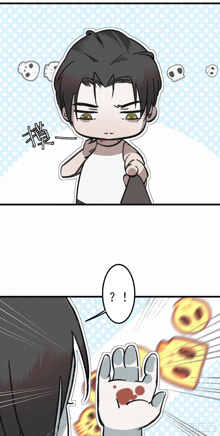 大国师（但求一死大国师） - 3.同生亦共死 - 第20张图