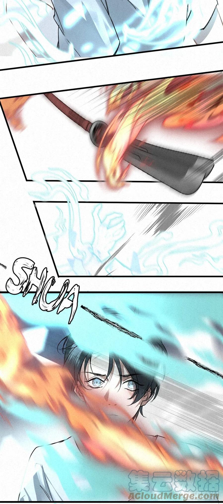 大国师（但求一死大国师） - 3.同生亦共死 - 第15张图