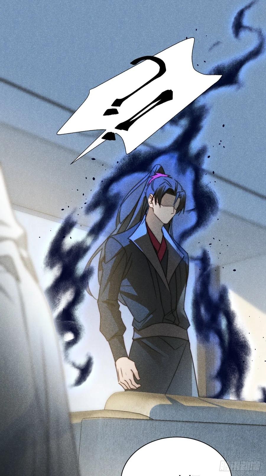 大国师（但求一死大国师） - 47.千疮复百孔 - 第20张图