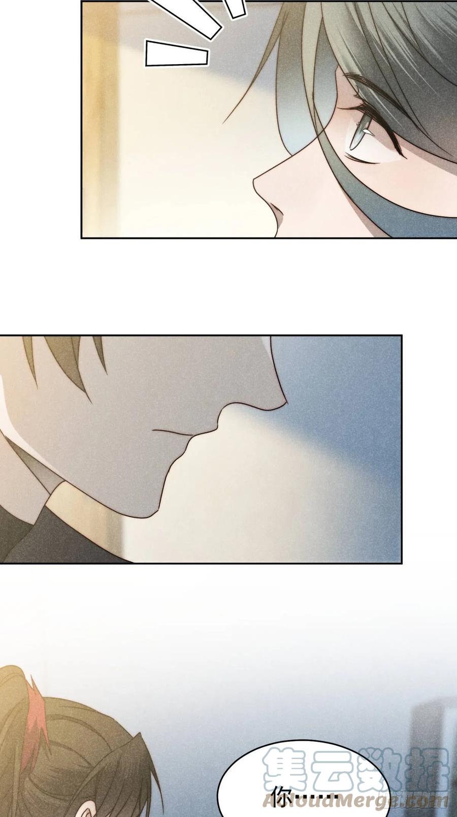 大国师（但求一死大国师） - 47.千疮复百孔 - 第11张图