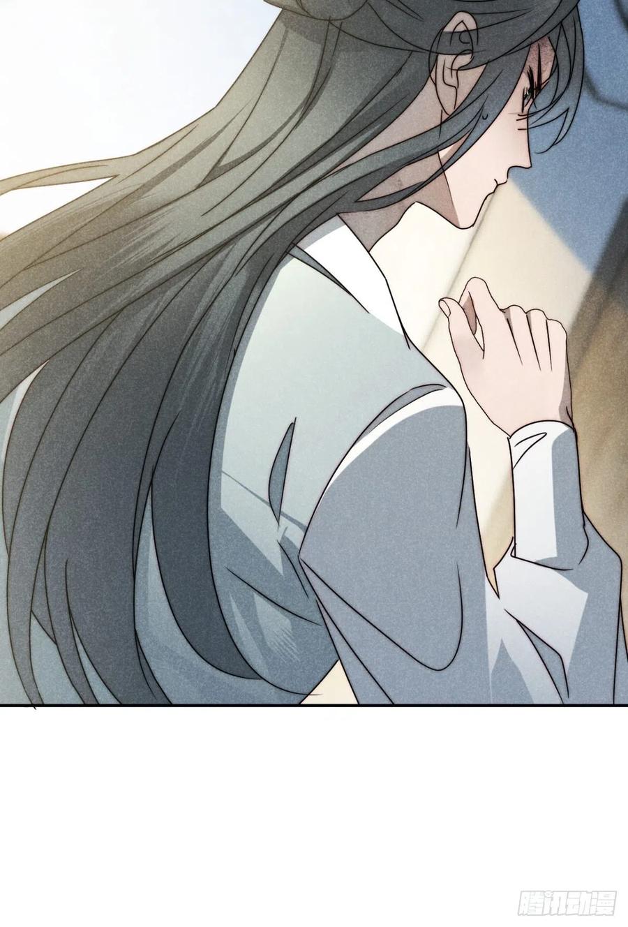 大国师（但求一死大国师） - 47.千疮复百孔 - 第24张图