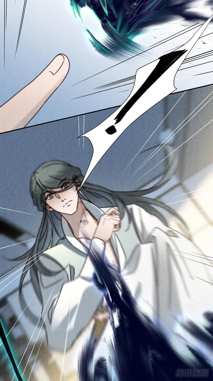 大国师（但求一死大国师） - 47.千疮复百孔 - 第22张图