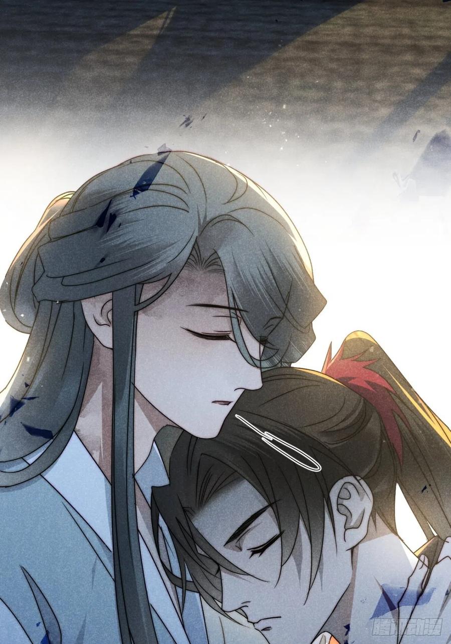 大国师（但求一死大国师） - 48.复得返自然 - 第34张图