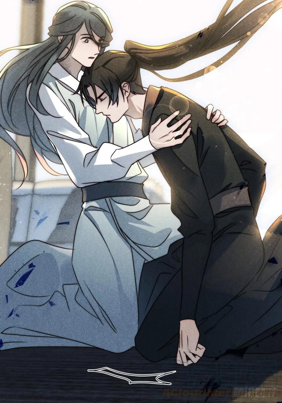 大国师（但求一死大国师） - 48.复得返自然 - 第33张图