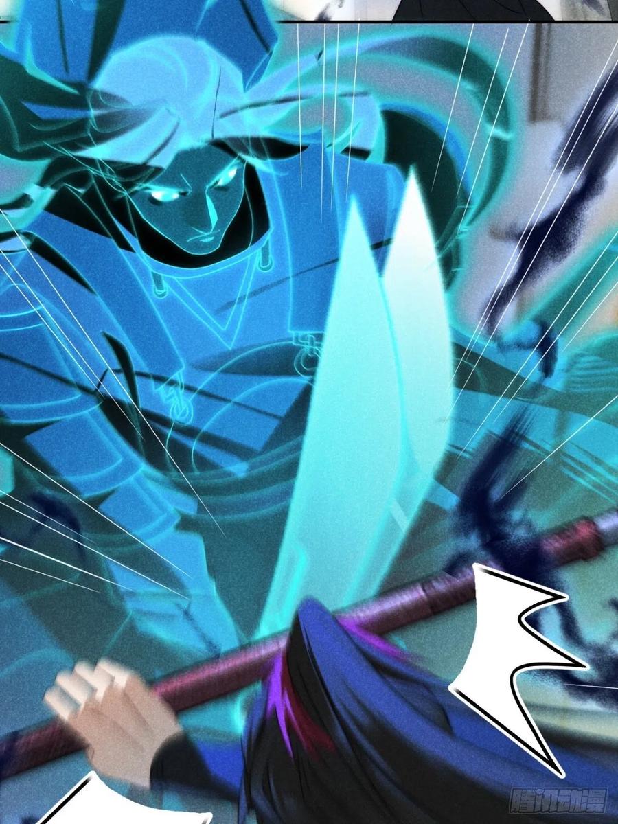 大国师（但求一死大国师） - 48.复得返自然 - 第10张图