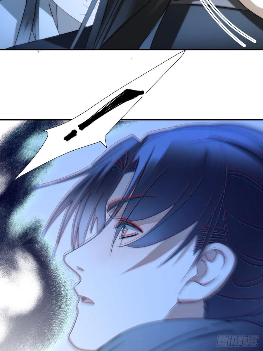 大国师（但求一死大国师） - 48.复得返自然 - 第28张图