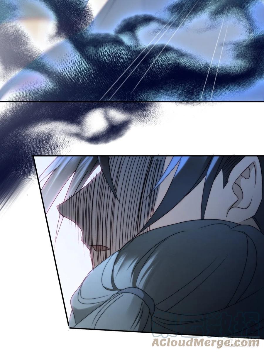 大国师（但求一死大国师） - 48.复得返自然 - 第23张图