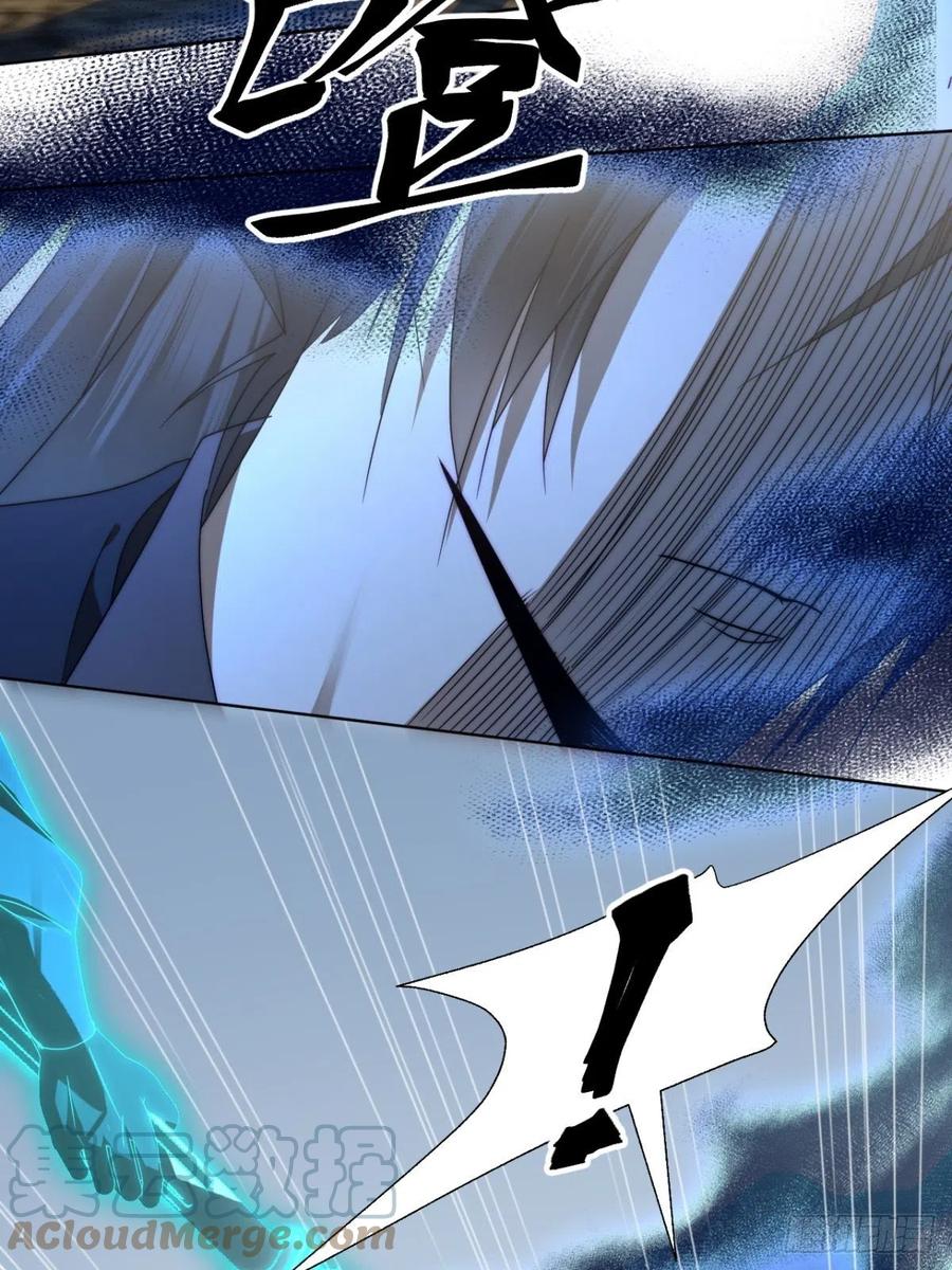 大国师（但求一死大国师） - 48.复得返自然 - 第21张图