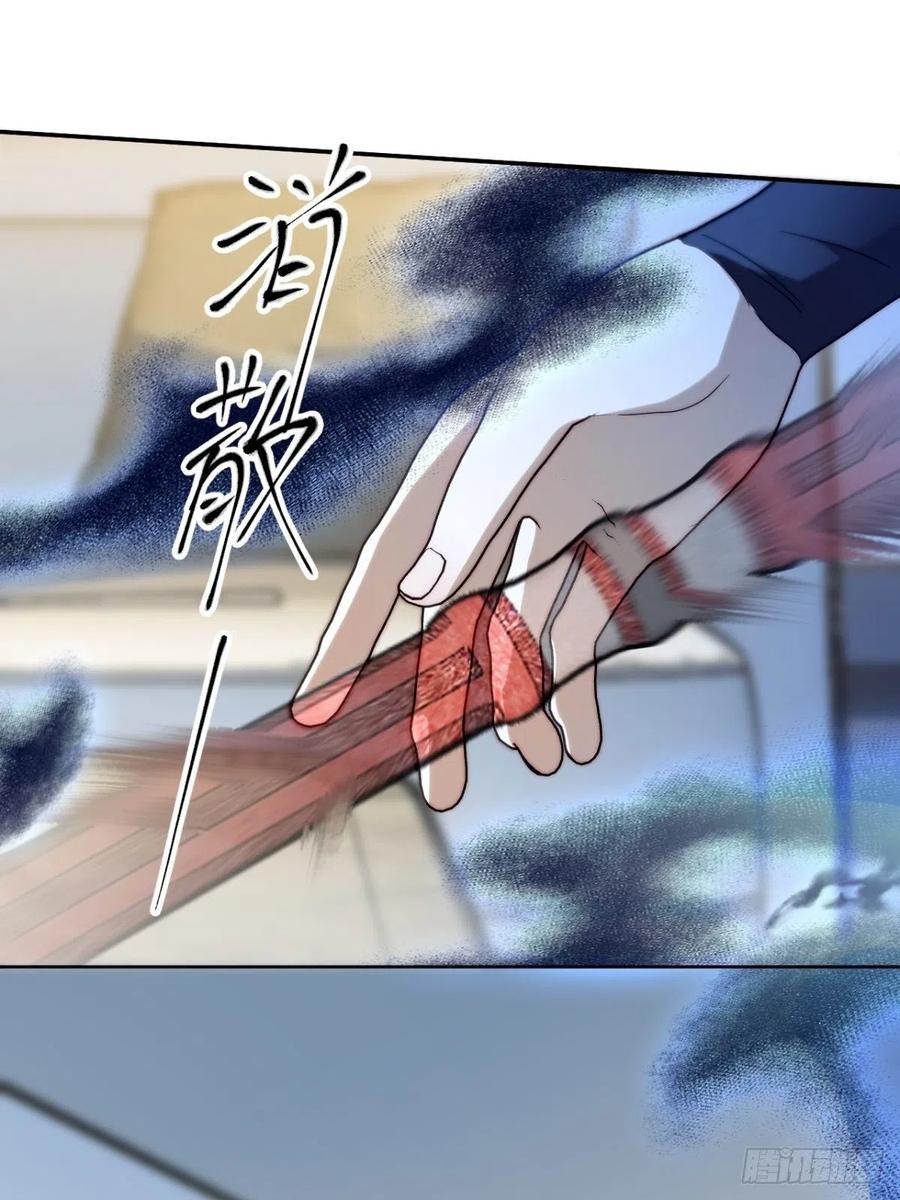 大国师（但求一死大国师） - 48.复得返自然 - 第24张图