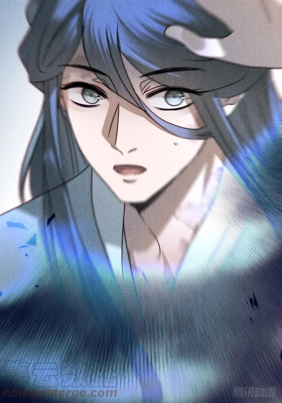 大国师（但求一死大国师） - 48.复得返自然 - 第31张图