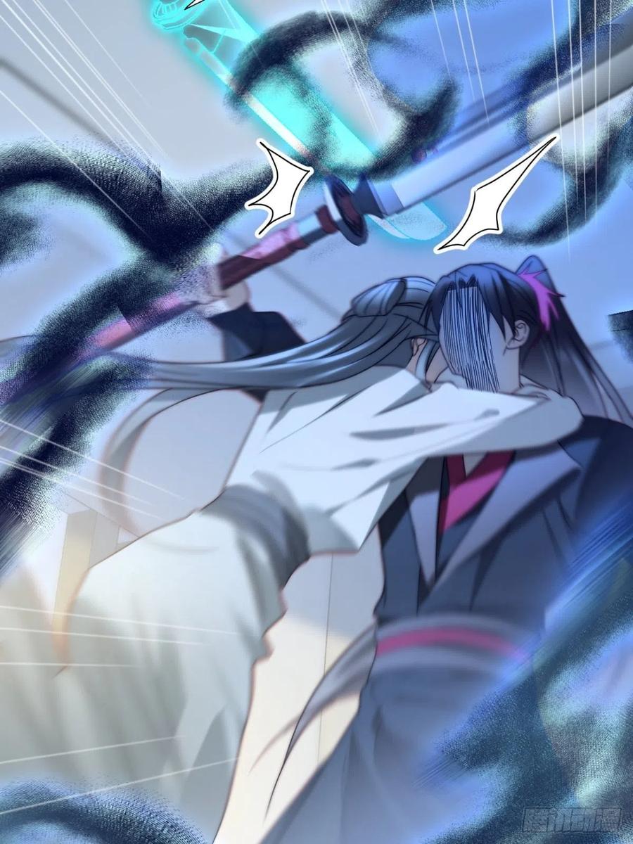 大国师（但求一死大国师） - 48.复得返自然 - 第22张图