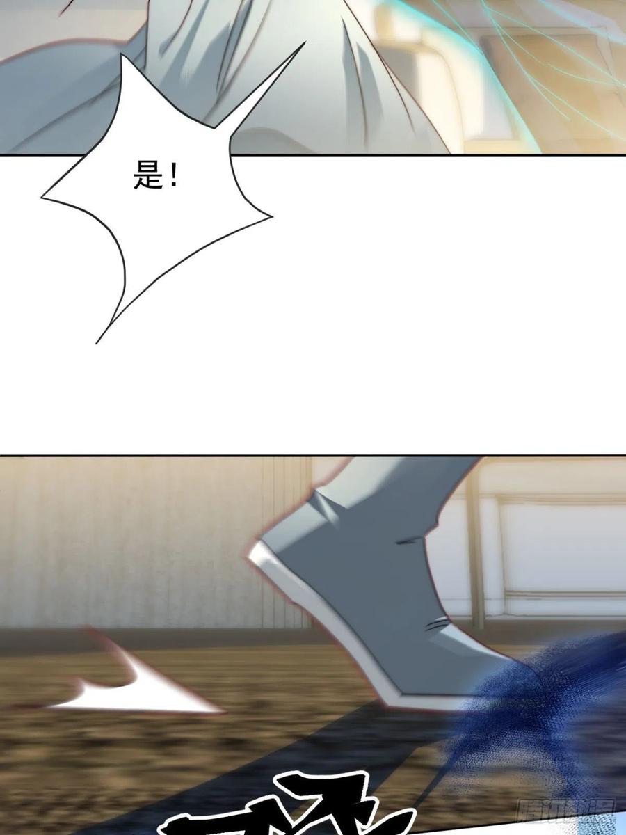 大国师（但求一死大国师） - 48.复得返自然 - 第20张图