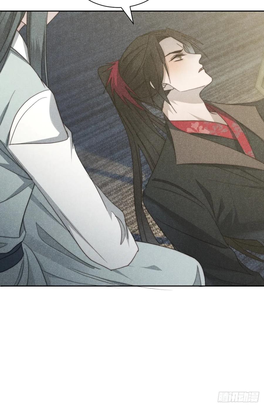 大国师（但求一死大国师） - 49.倥偬六八载 - 第10张图