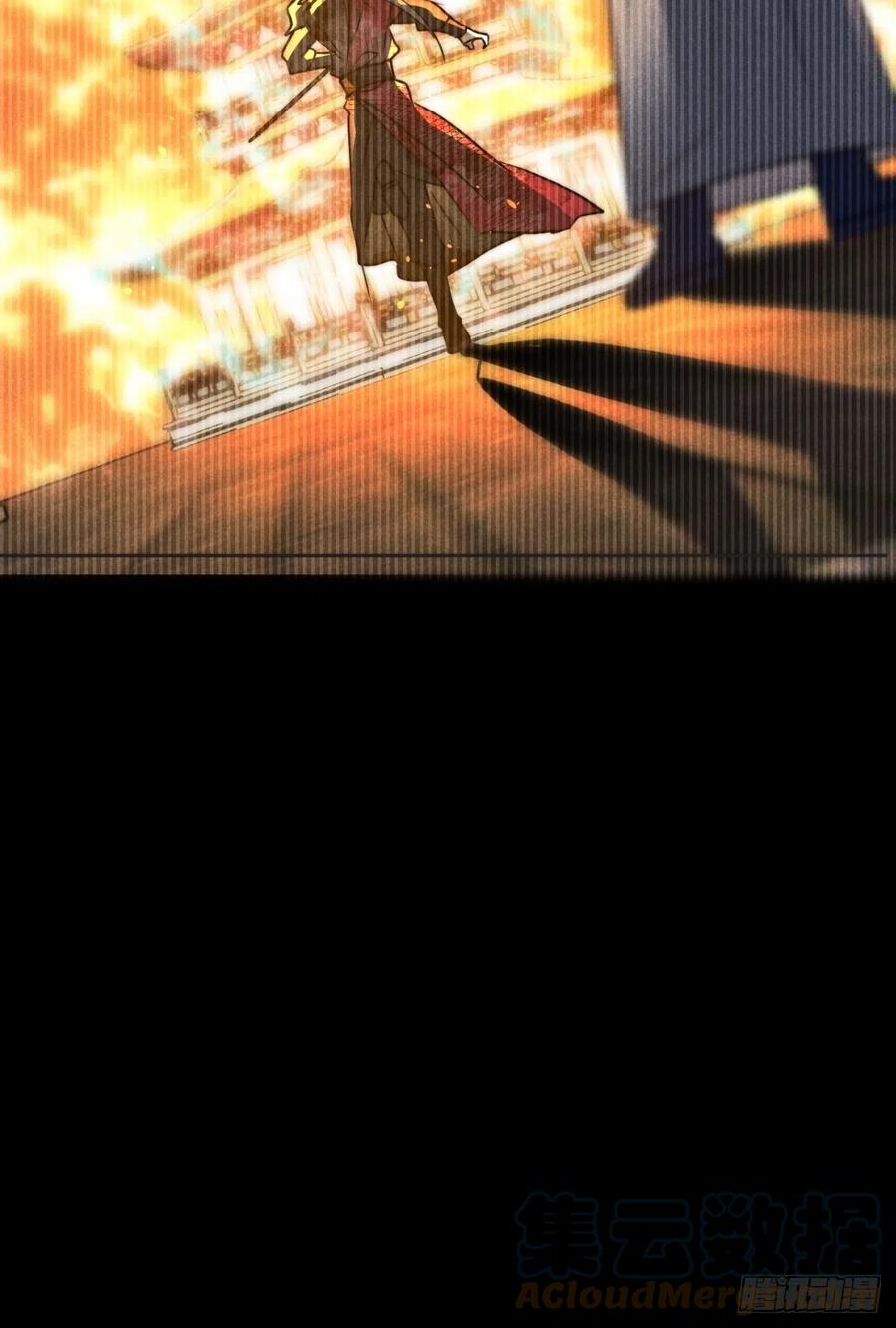 大国师（但求一死大国师） - 50.万般皆虚妄 - 第21张图