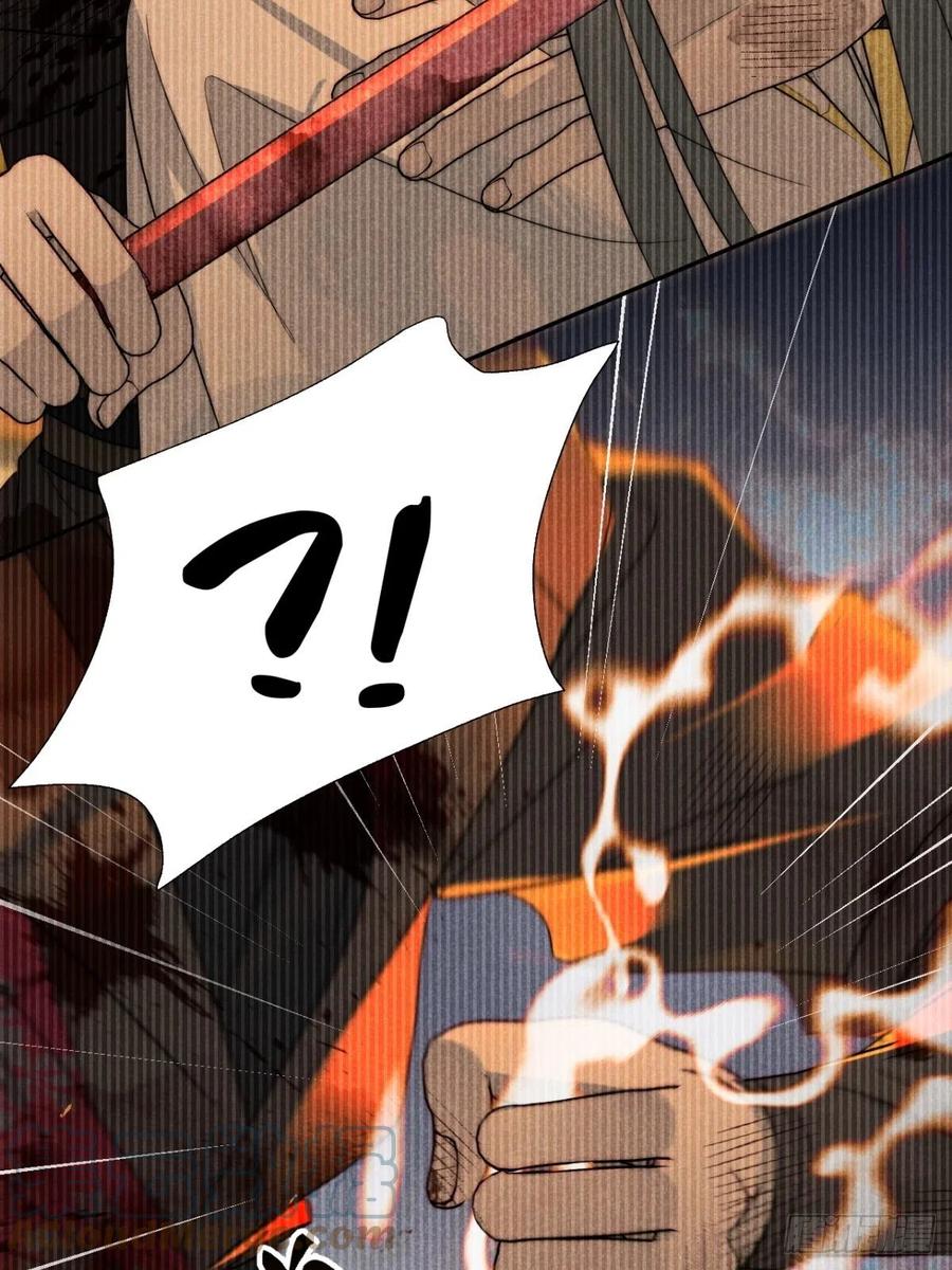 大国师（但求一死大国师） - 50.万般皆虚妄 - 第27张图