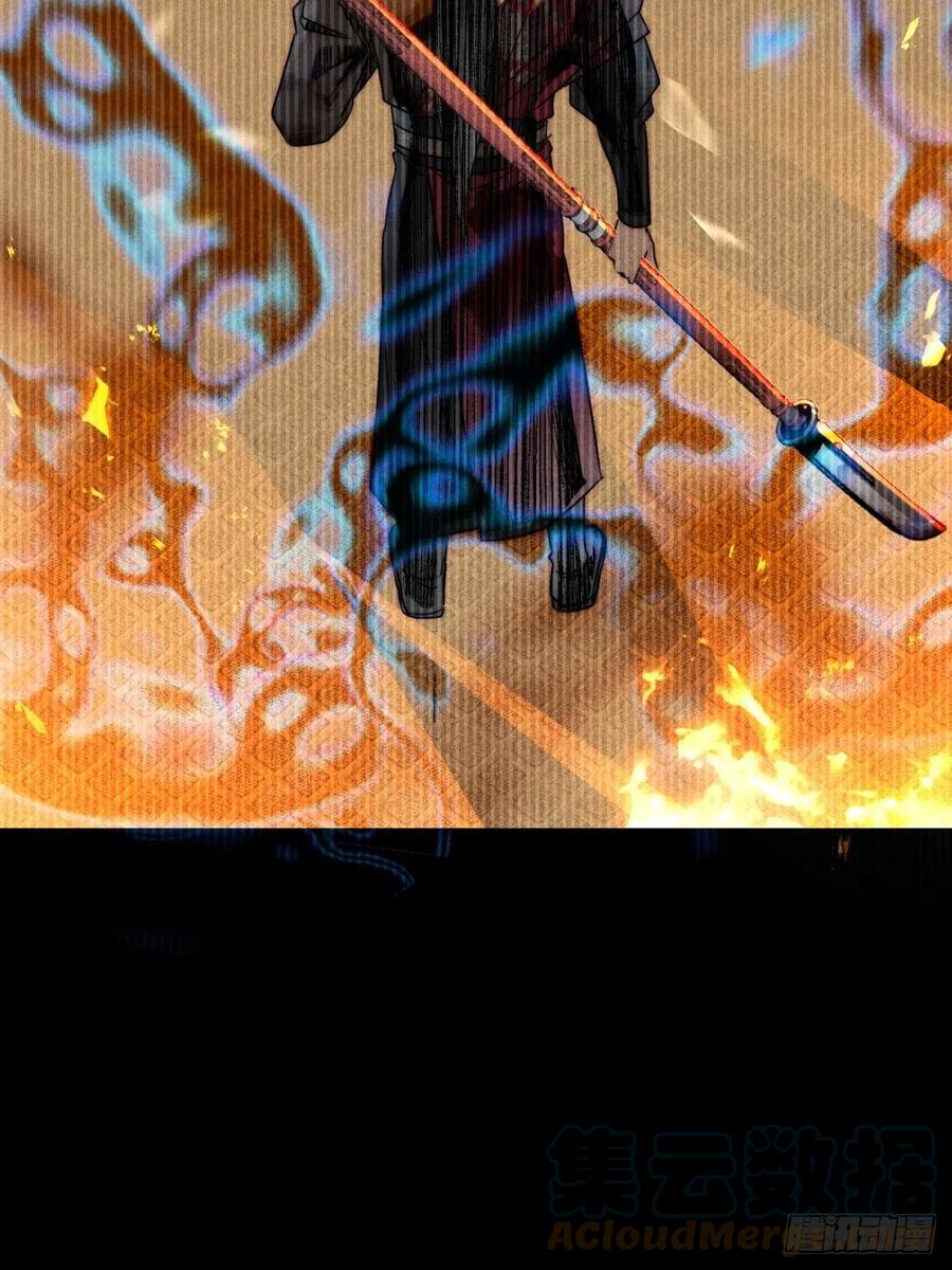 大国师（但求一死大国师） - 50.万般皆虚妄 - 第29张图