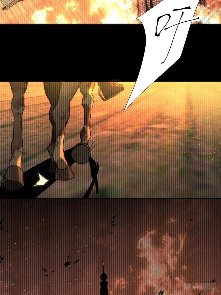 大国师（但求一死大国师） - 50.万般皆虚妄 - 第6张图