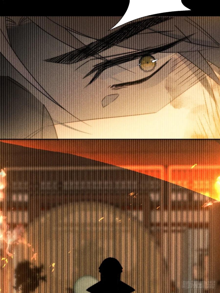 大国师（但求一死大国师） - 50.万般皆虚妄 - 第24张图