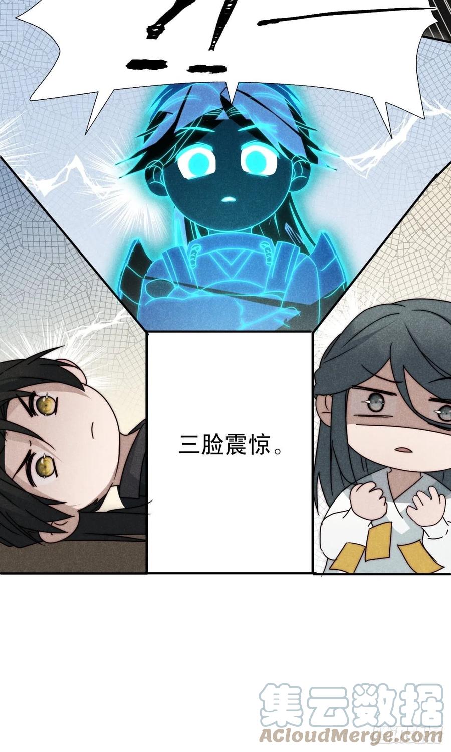 大国师（但求一死大国师） - 51.有进但无出 - 第10张图