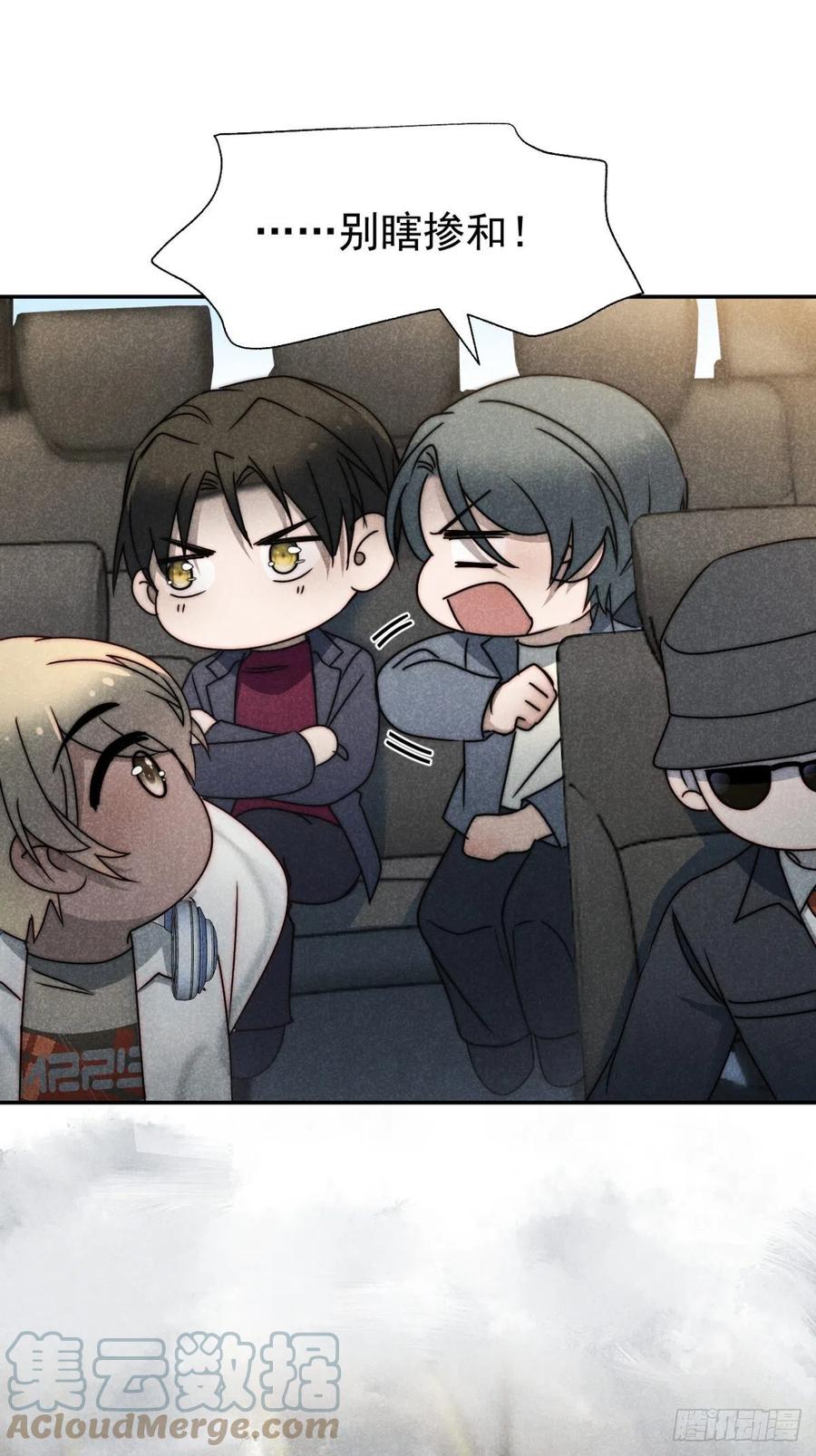 大国师（但求一死大国师） - 51.有进但无出 - 第46张图