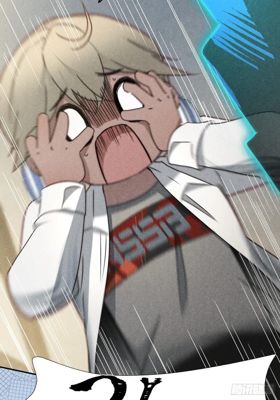 大国师（但求一死大国师） - 51.有进但无出 - 第9张图