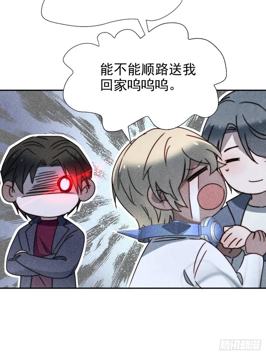 大国师（但求一死大国师） - 51.有进但无出 - 第35张图