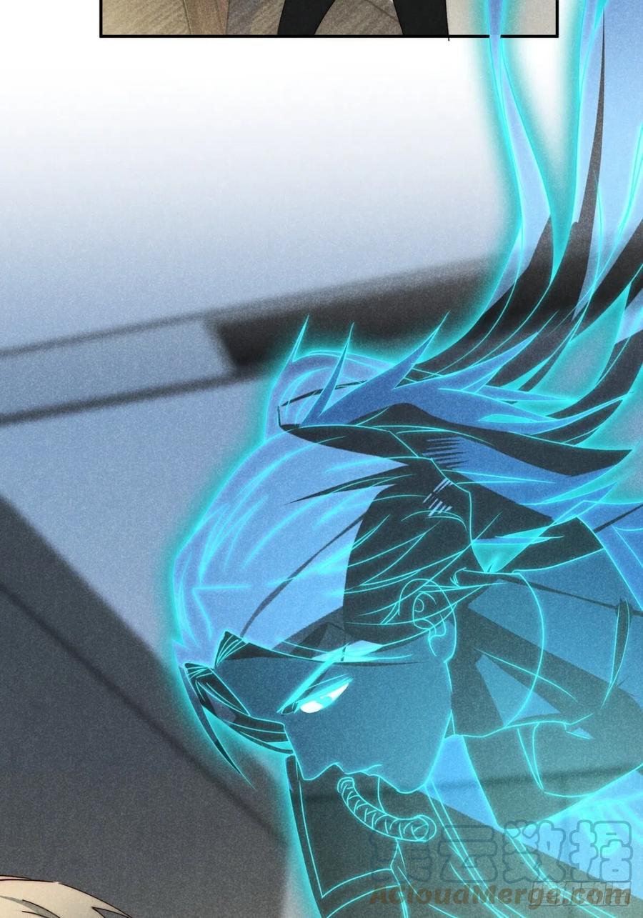 大国师（但求一死大国师） - 51.有进但无出 - 第7张图