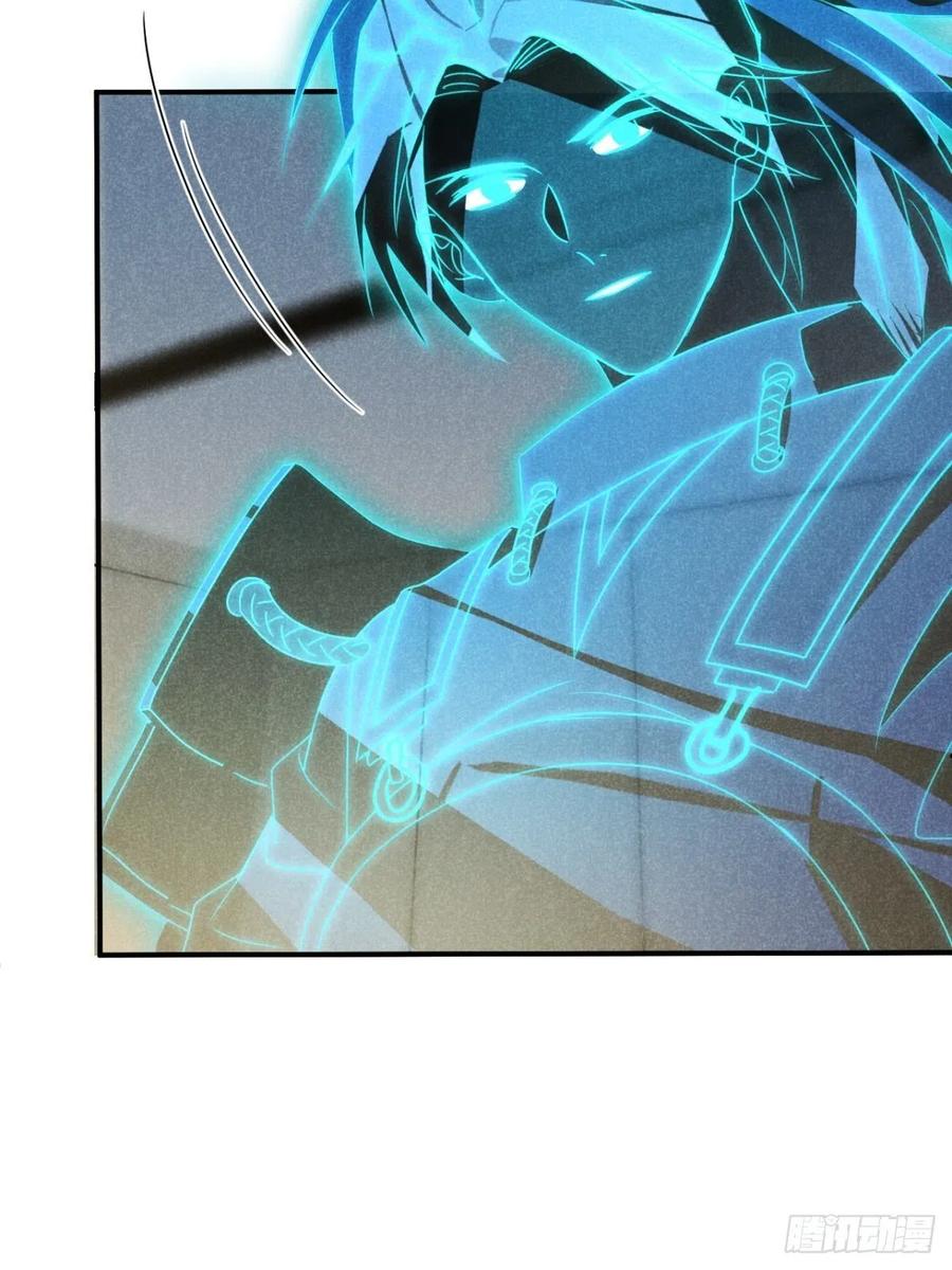 大国师（但求一死大国师） - 51.有进但无出 - 第24张图