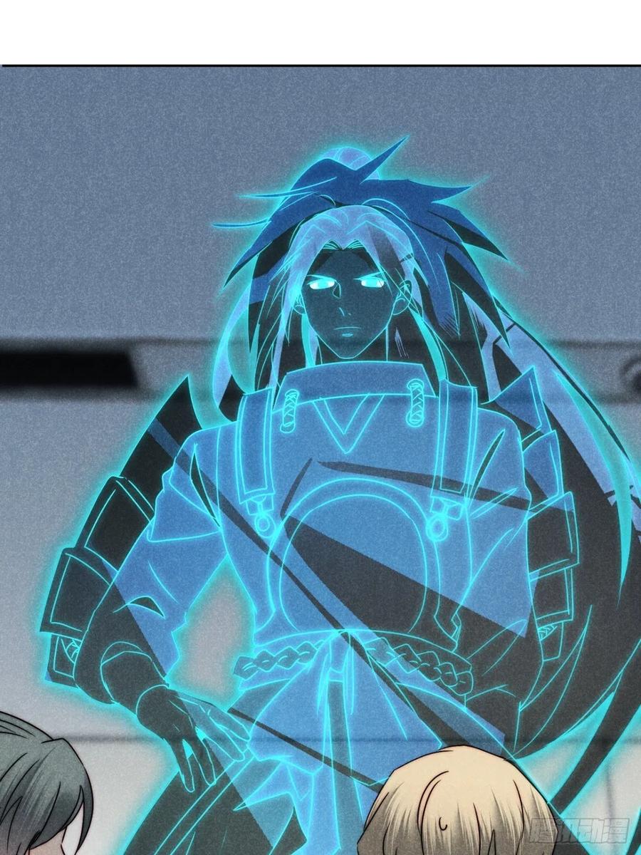 大国师（但求一死大国师） - 51.有进但无出 - 第21张图