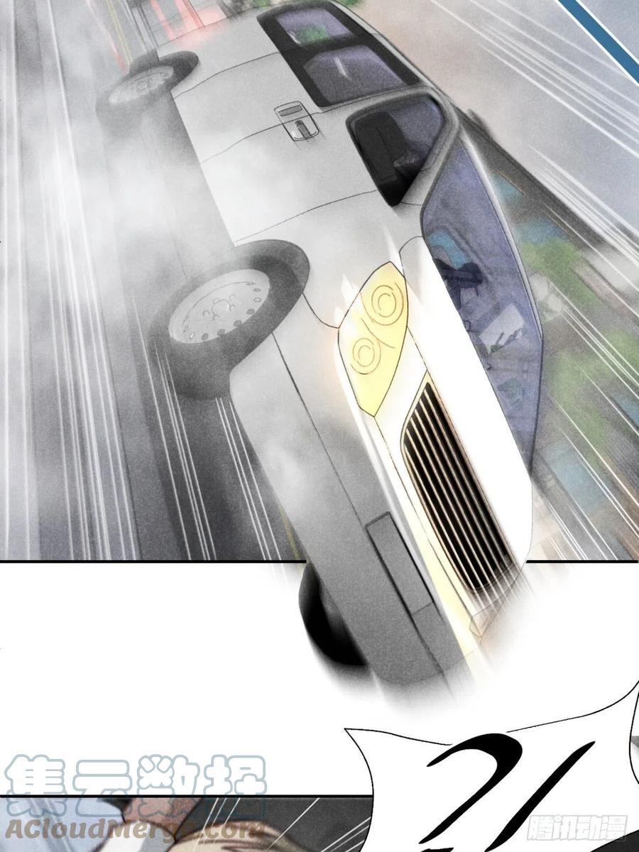 大国师（但求一死大国师） - 52.又见鬼门关 - 第23张图