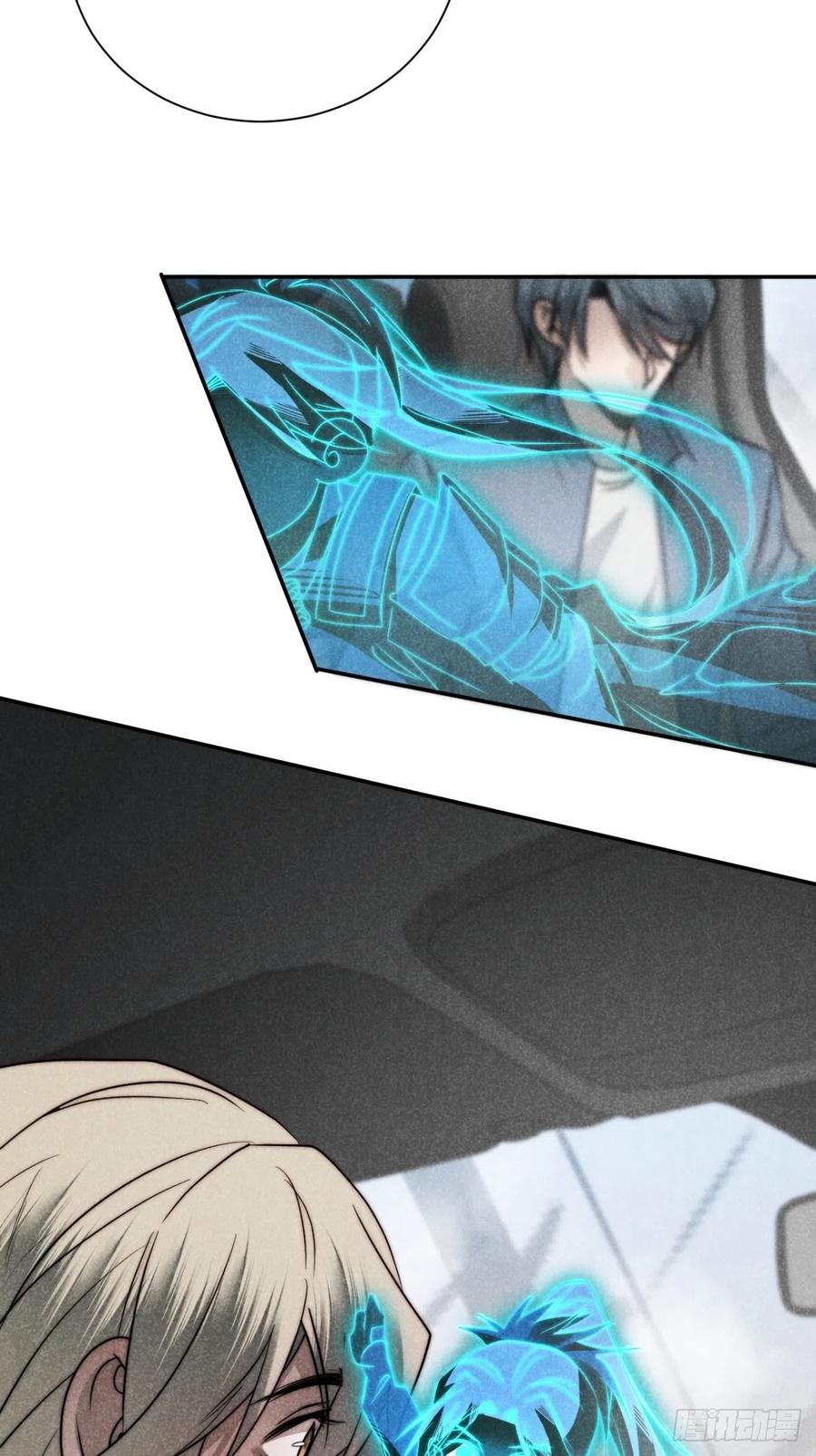 大国师（但求一死大国师） - 52.又见鬼门关 - 第32张图