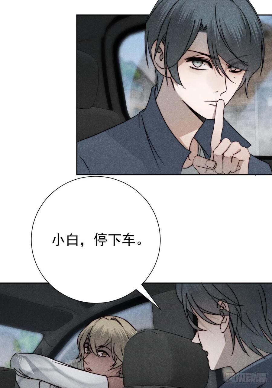 大国师（但求一死大国师） - 52.又见鬼门关 - 第12张图