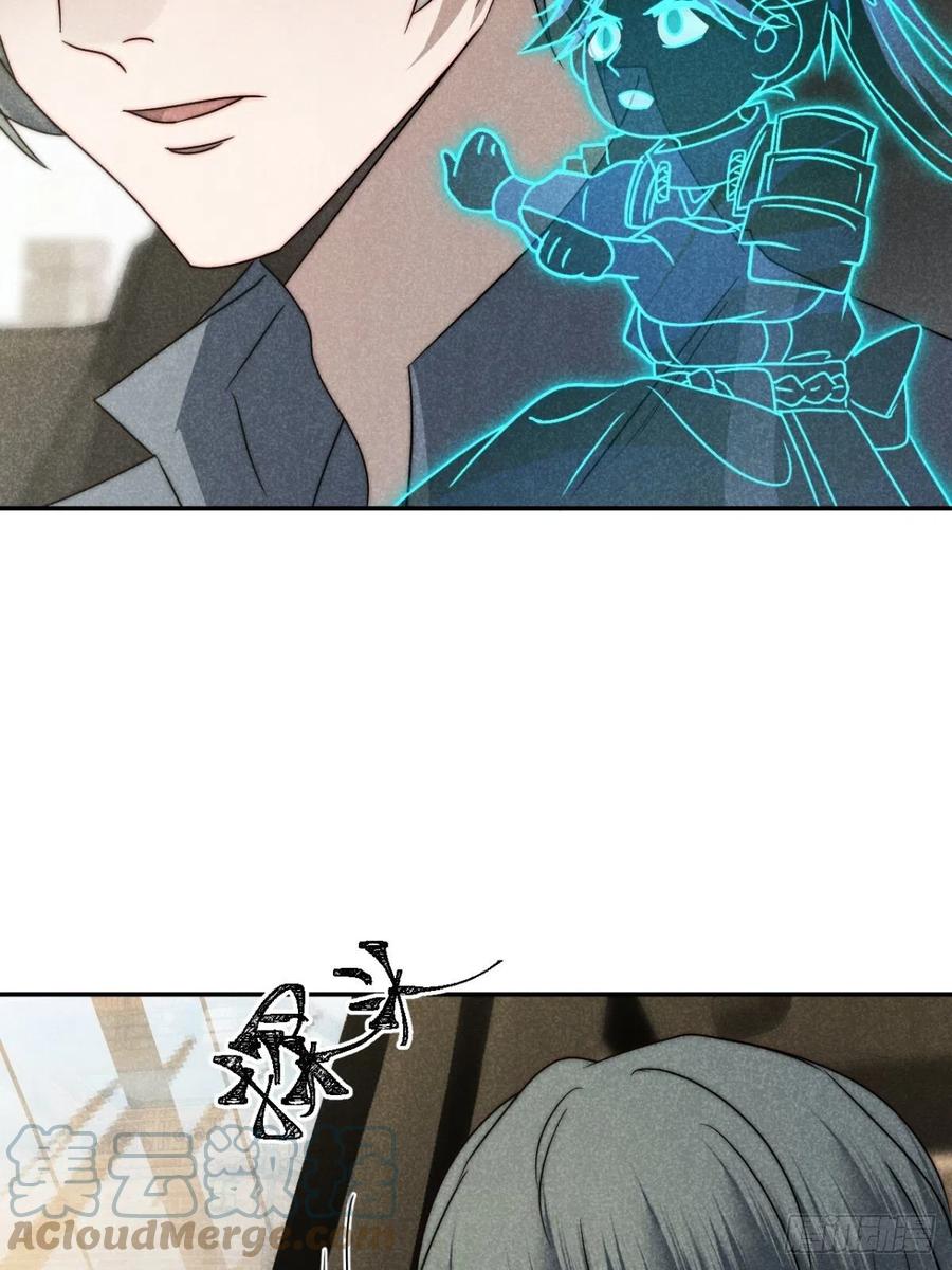 大国师（但求一死大国师） - 52.又见鬼门关 - 第5张图