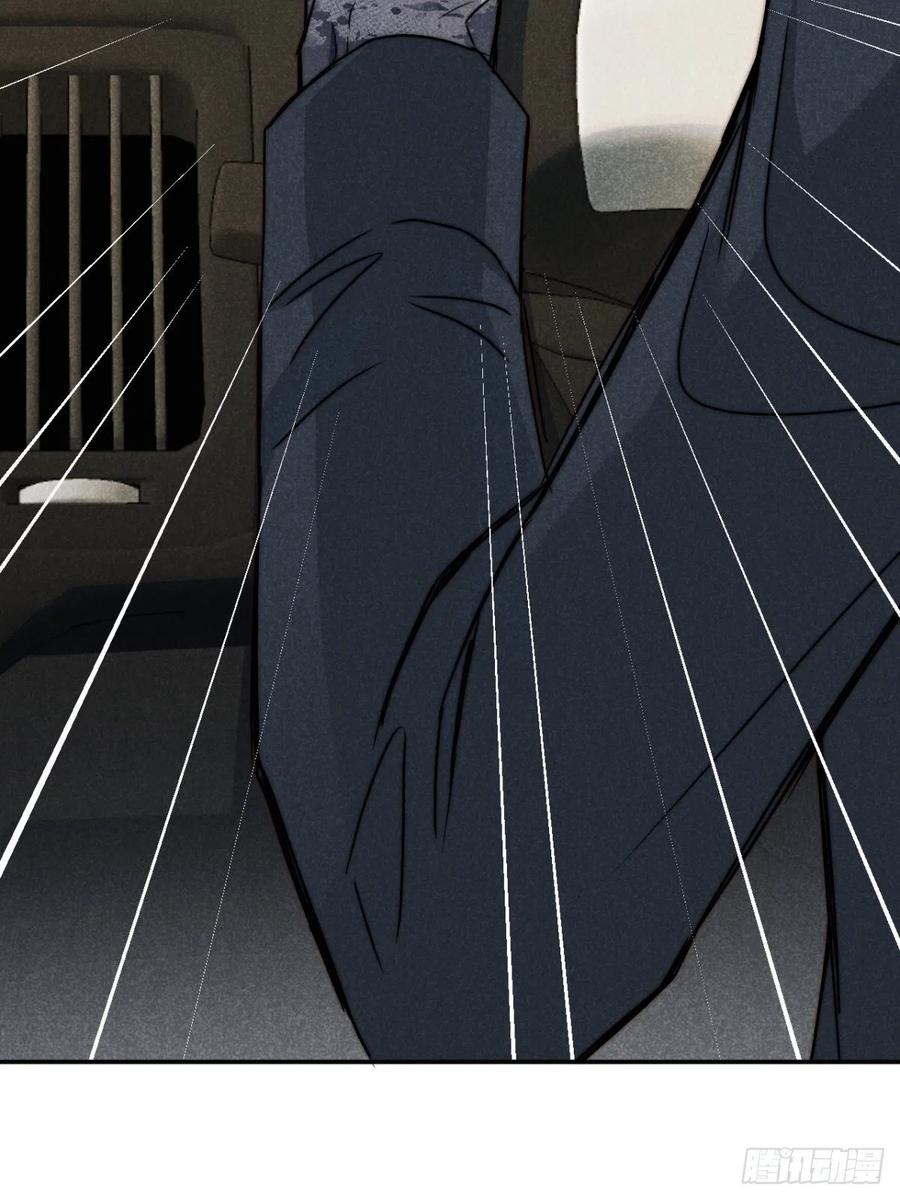 大国师（但求一死大国师） - 52.又见鬼门关 - 第8张图