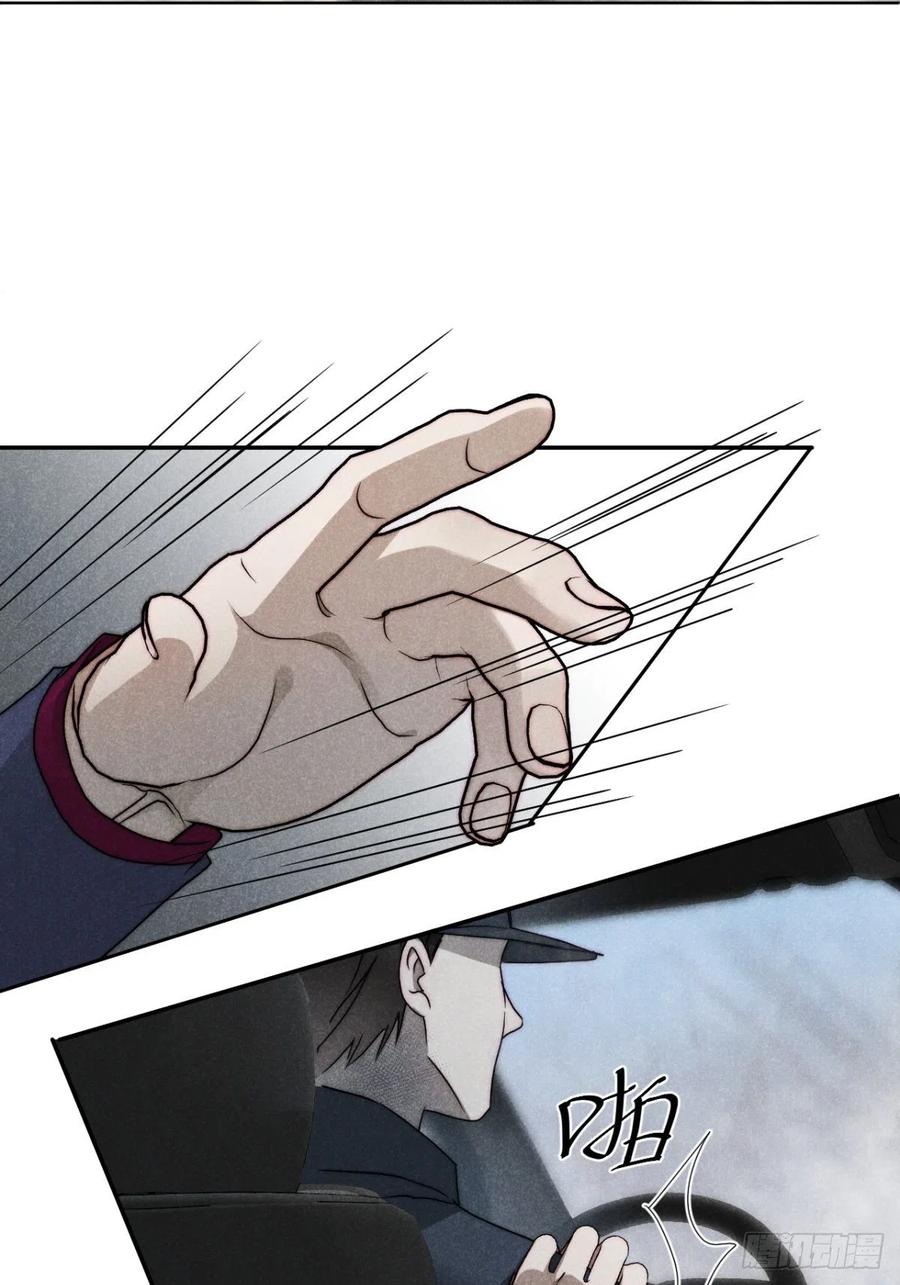 大国师（但求一死大国师） - 52.又见鬼门关 - 第16张图